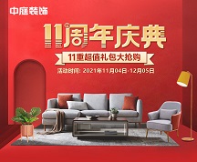 房子裝修應(yīng)該如何選擇裝修公司？