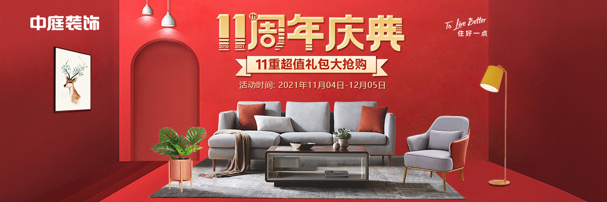 裝修公司的裝修工程單你了解多少？