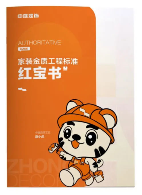 南寧新房裝修怎么選裝修公司？