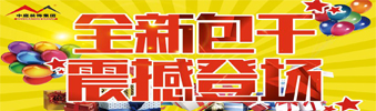 17天狂送￥6000000，比《人民的名義》更勁爆，錯(cuò)過一次再等10年?。?！