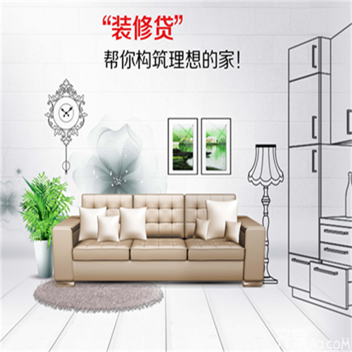 裝修錢不夠品質(zhì)也不能將就，你可以這樣做！