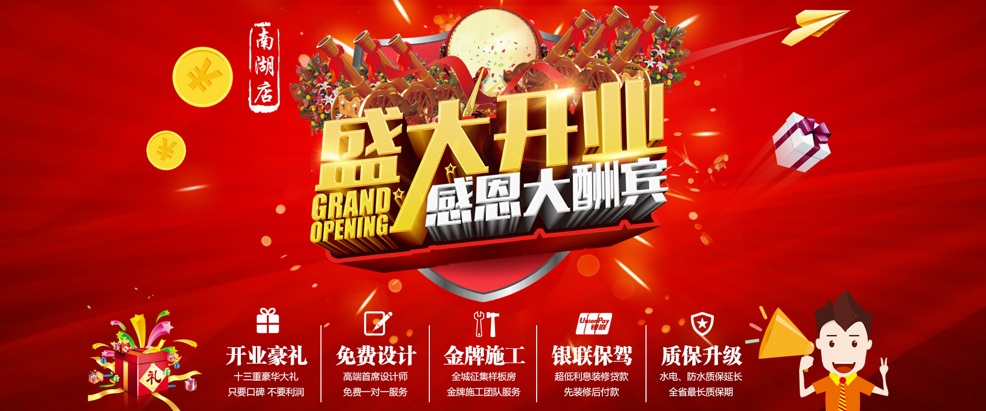 新店剛開業(yè)，就被&ldquo;曝光&rdquo;，究竟是什么讓這家公司走在&ldquo;風(fēng)口浪尖&rdquo;上？