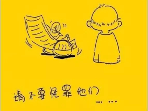 如果時(shí)間，可以慢一些.....