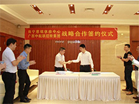 中航聯(lián)控股集團(tuán)公司攜手南寧慈銘體檢共創(chuàng)美好未來！