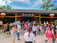 中庭裝飾戶外拓展活動(dòng)&mdash;&mdash;快樂工作，認(rèn)真生活