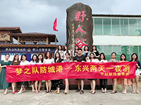 中庭裝飾集團網(wǎng)絡營銷部&mdash;夢之隊勇奪集團的旅行大獎！