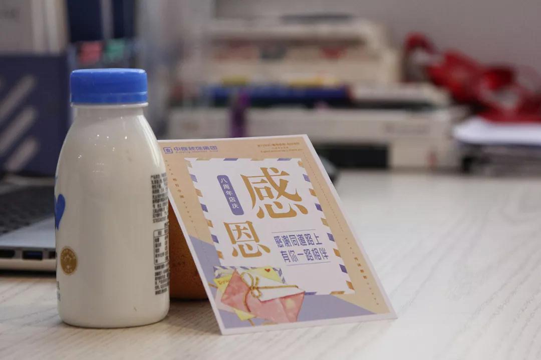 中庭 |感恩有你，不忘初心，砥礪前行