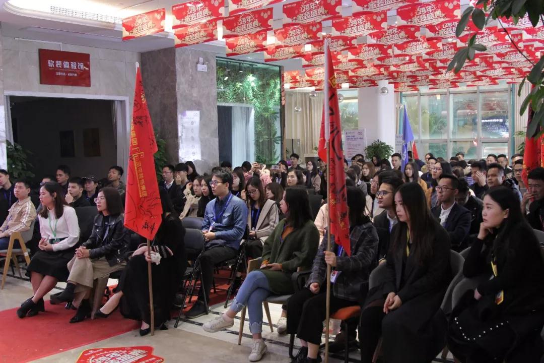 跨年家裝盛典啟動(dòng)會(huì) || 2019，我們依然不將就