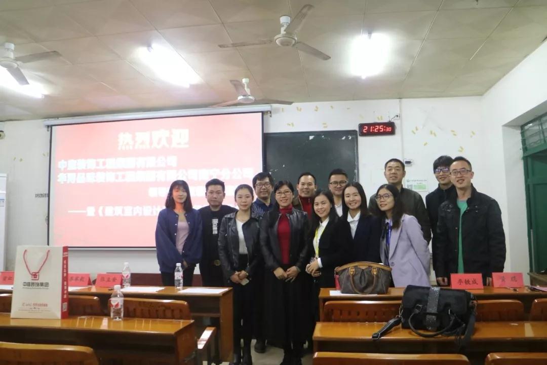 【中庭裝飾集團】校企合作謀發(fā)展，實現(xiàn)雙方共贏