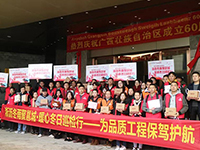 《集團(tuán)工地大巡檢》第十三期 | 淅瀝冬雨聚邕城&middot;暖心冬日巡檢：為品質(zhì)工程保駕護(hù)航！