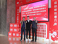 中庭快訊 | &ldquo;走出去，迎進來&rdquo;，構(gòu)建學(xué)習(xí)型企業(yè)