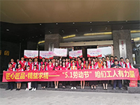 集團(tuán)工地大巡檢  致敬5&middot;1勞動(dòng)節(jié)&mdash;&mdash;咱們工人有力量！