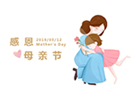 中庭裝飾 | 《我的母親》征文有獎(jiǎng)?wù)骷顒踊馃衢_啟