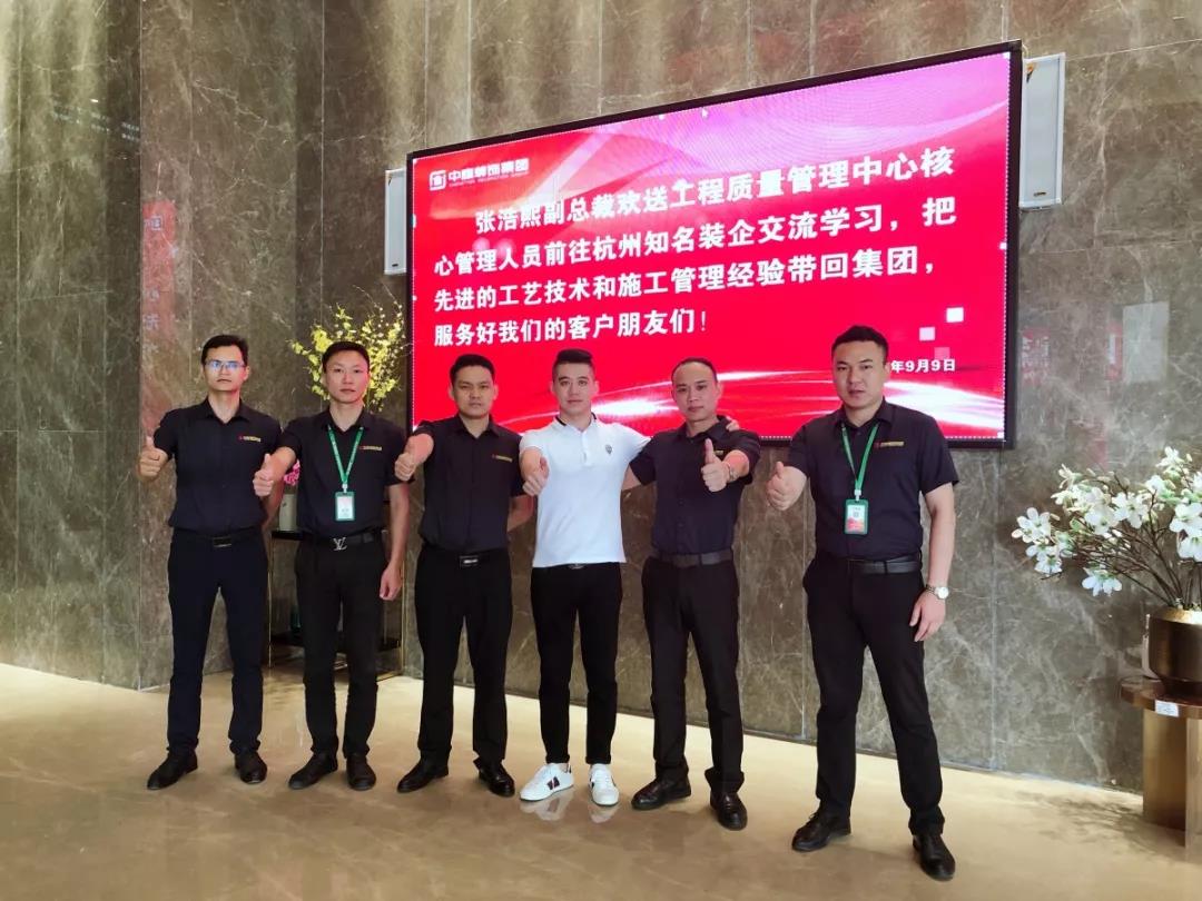 工程質(zhì)量管理中心丨成長不止眼前的努力，還有遠方的學習交流