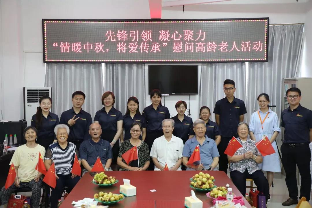 中庭裝飾集團丨&ldquo;情暖中秋，將愛傳承&rdquo;&mdash;&mdash;走進金浦社區(qū)慰問高齡老人