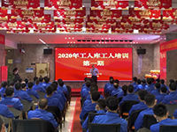 緊抓思想統(tǒng)一 | 2020年中庭集團第一期工人庫精英培訓圓滿結(jié)束！