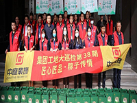 集團工地大巡檢 | 匠心匠品，粽子傳情！