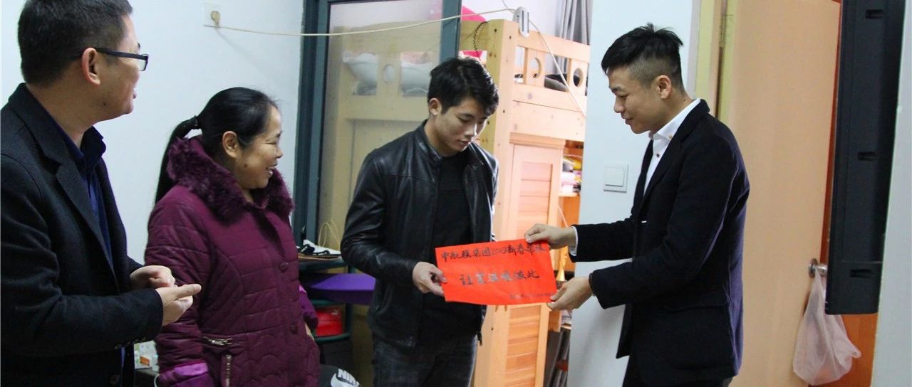 愛心傳遞 | 新春慰問困難職工，寒冬遞真情！