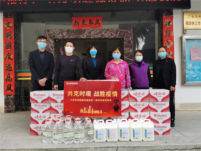 共克時(shí)艱，&ldquo;疫&rdquo;不容辭！中庭集團(tuán)向一線抗疫工作者捐贈(zèng)防疫物資