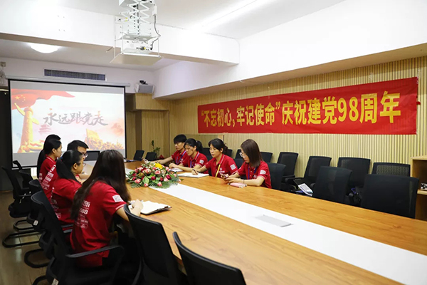 建黨98周年丨中庭裝飾集團黨支部&ldquo;不忘初心、牢記使命&rdquo;黨日活動